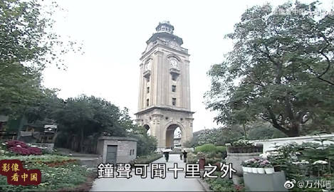 影像中童年时期的万州