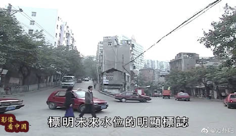 影像中童年时期的万州