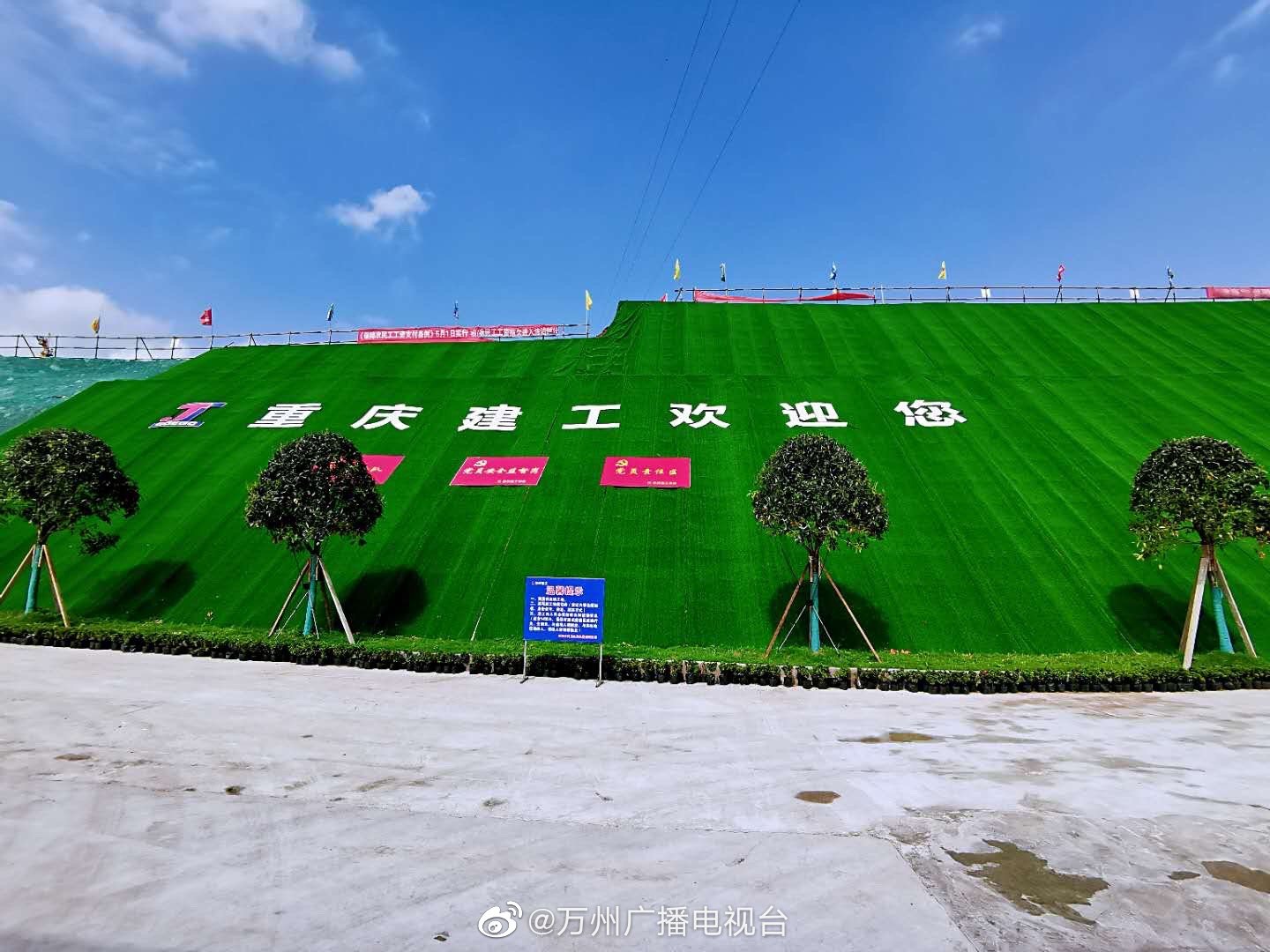 重庆市三峡公共卫生应急医院