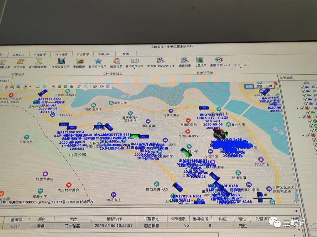 万州“智慧公交”