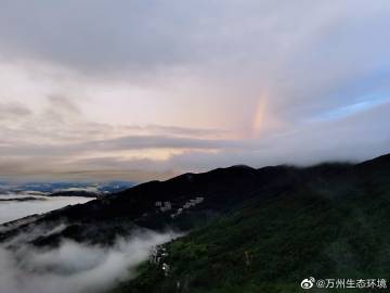 万州铁峰山