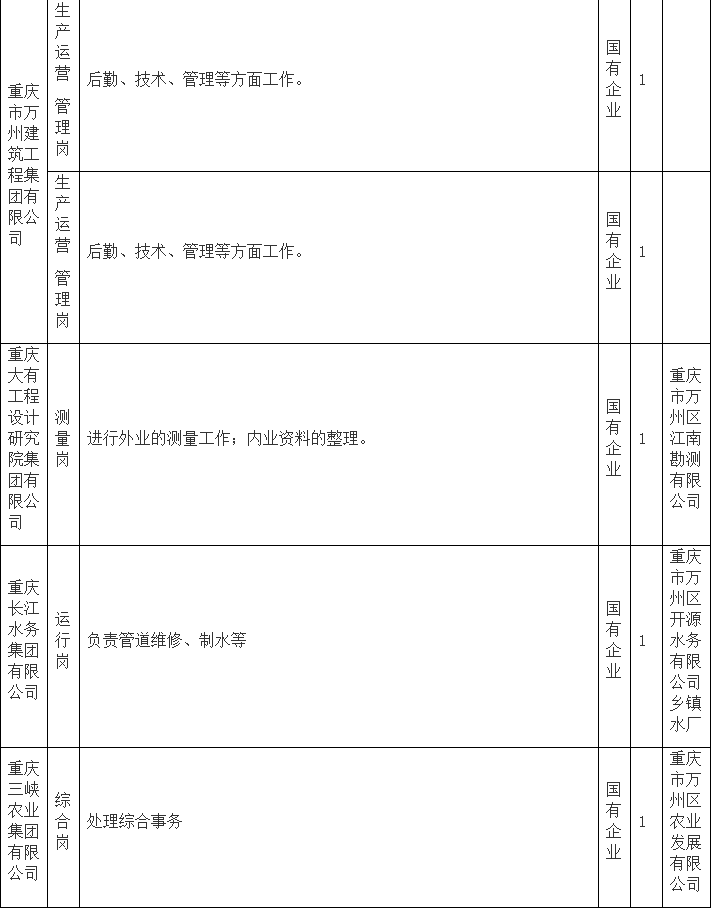 829ac09d79634456908e995d42e371c8.png