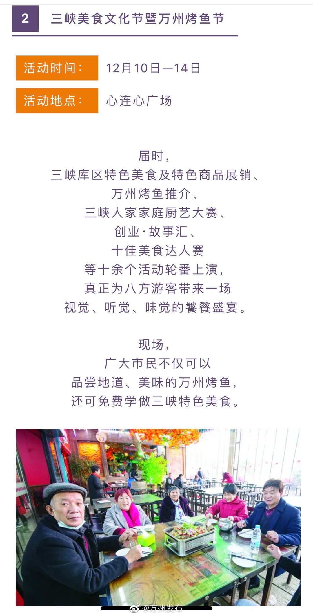 b12c5d46ly1glijvtnj43j20u01mygv6.jpg