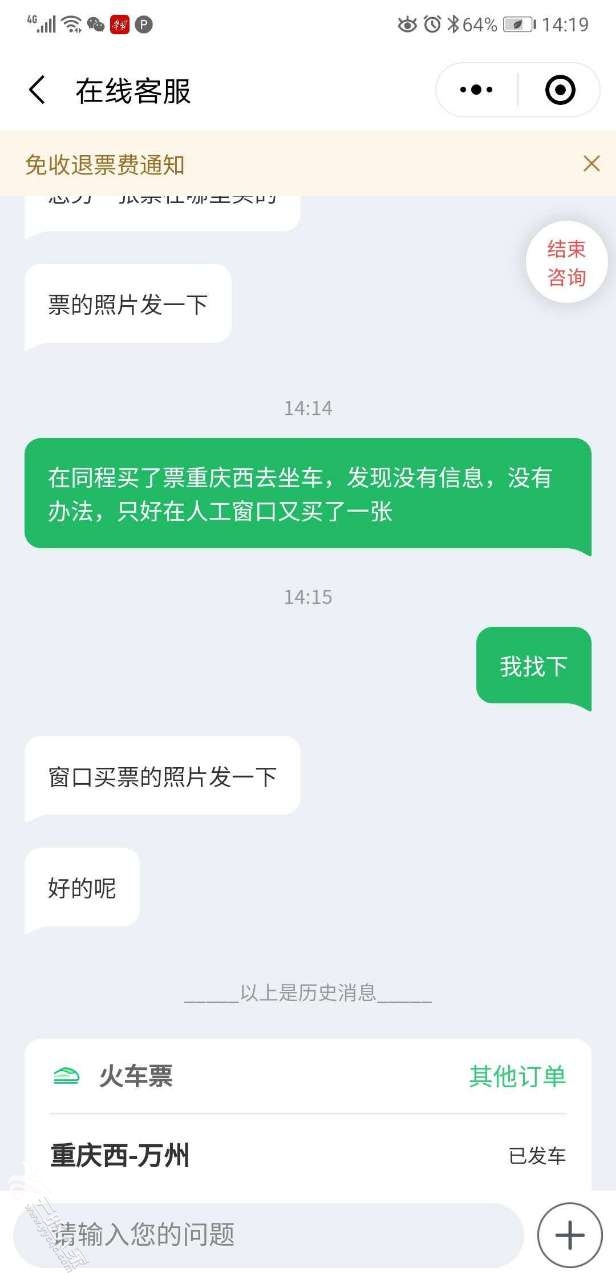 135732lcchupuccxwhrxax.jpg