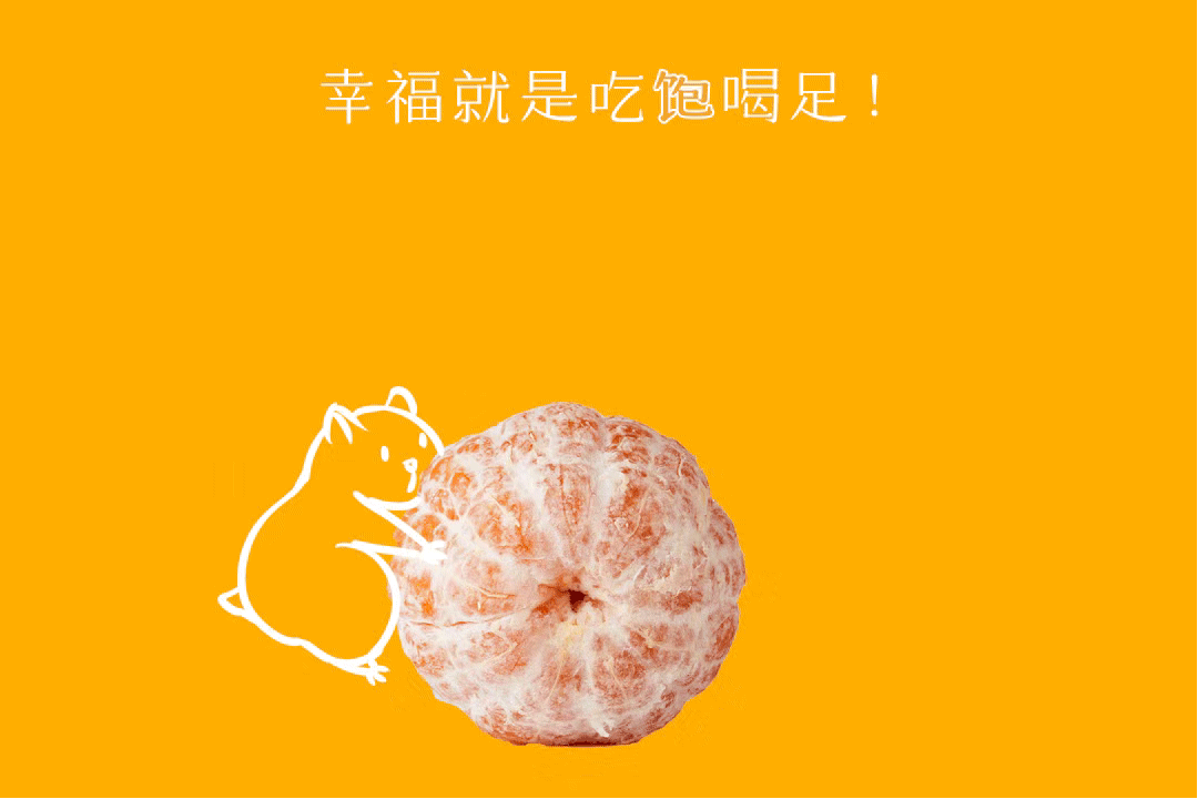 8bdbcce4ly1gnlskeaiacg20u00k0zzh.gif