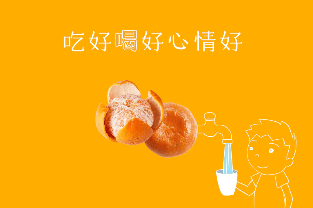 8bdbcce4ly1gnlskf0gt8g20u00k043d.gif
