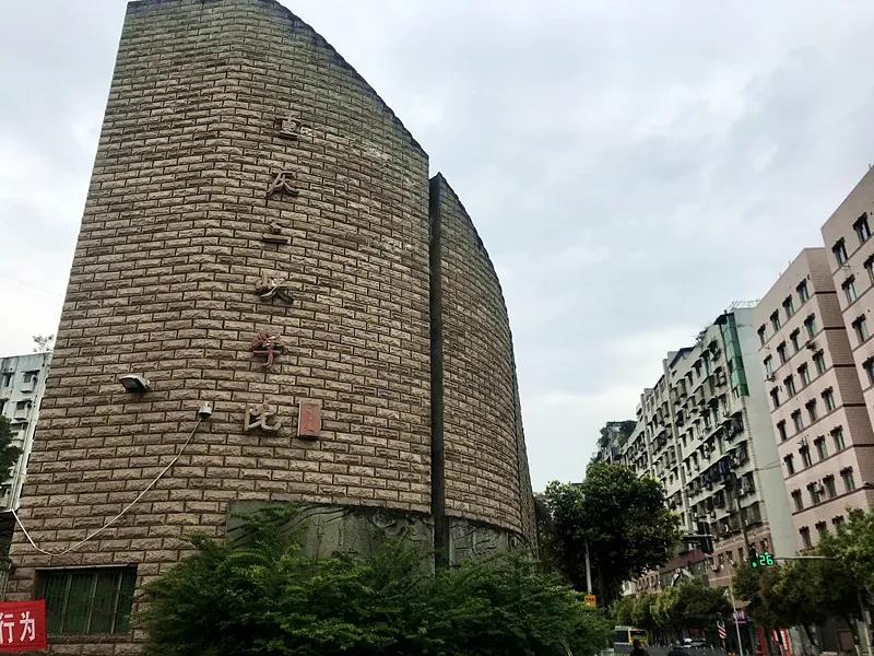 三峡学院老校区