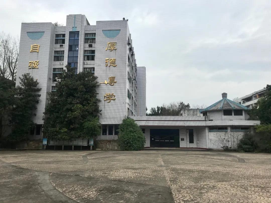 三峡学院老校区