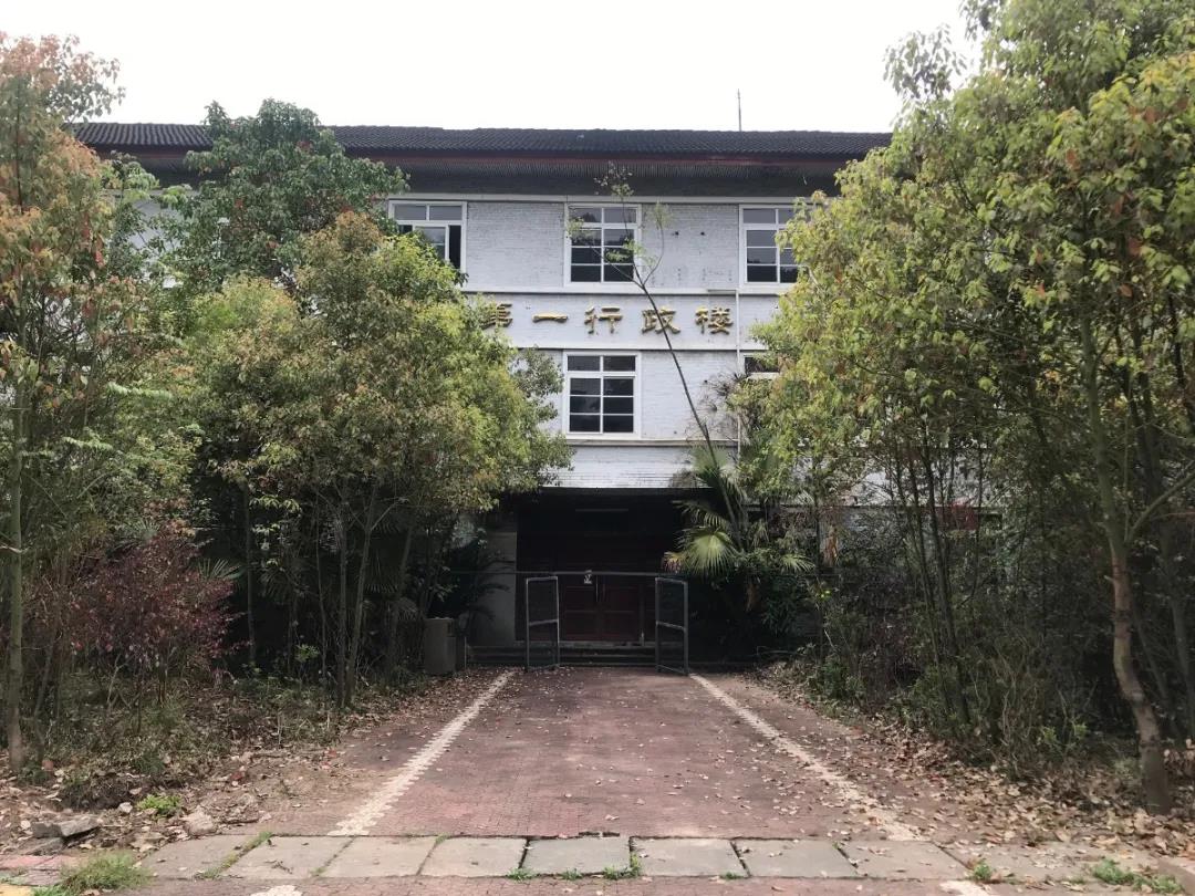 三峡学院老校区