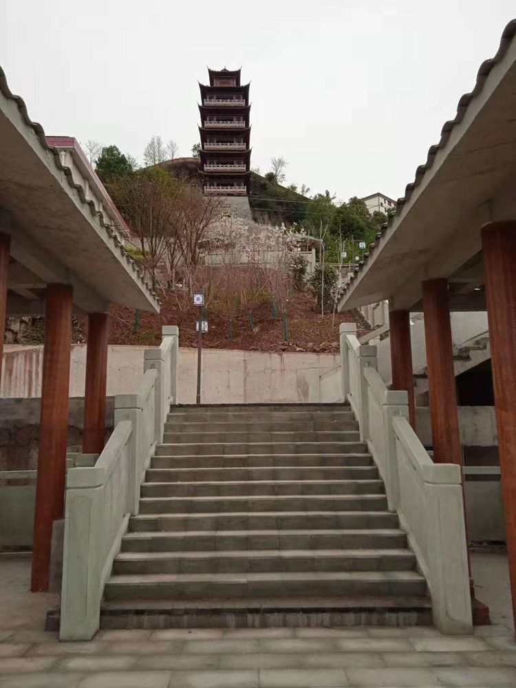 武陵“紫荆公园"