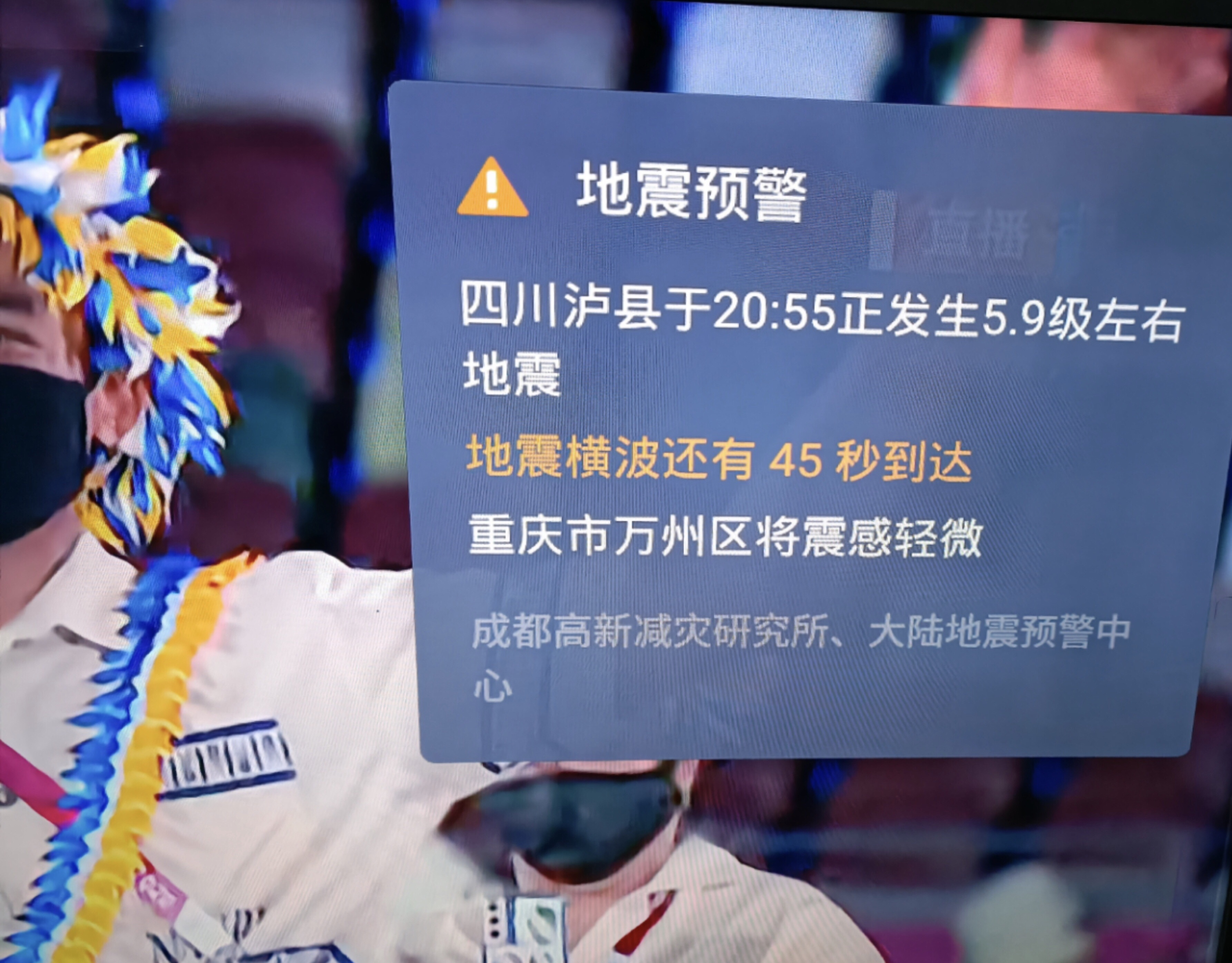 E3526846-1E40-447B-B764-EBFAC0FC32E0.jpeg