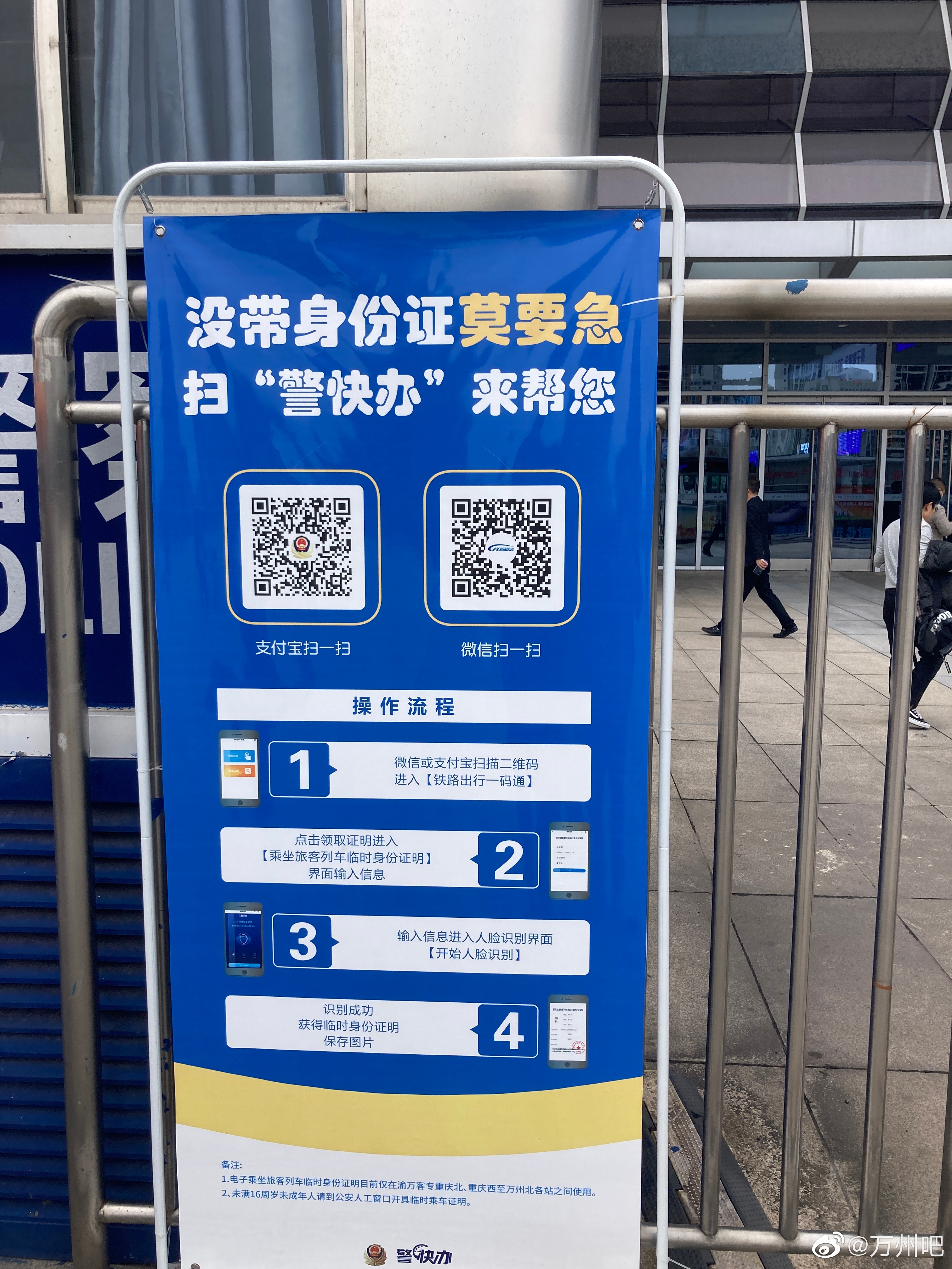 003nfW1ngy1gvnwvimw2sj62c03404qr02.jpg