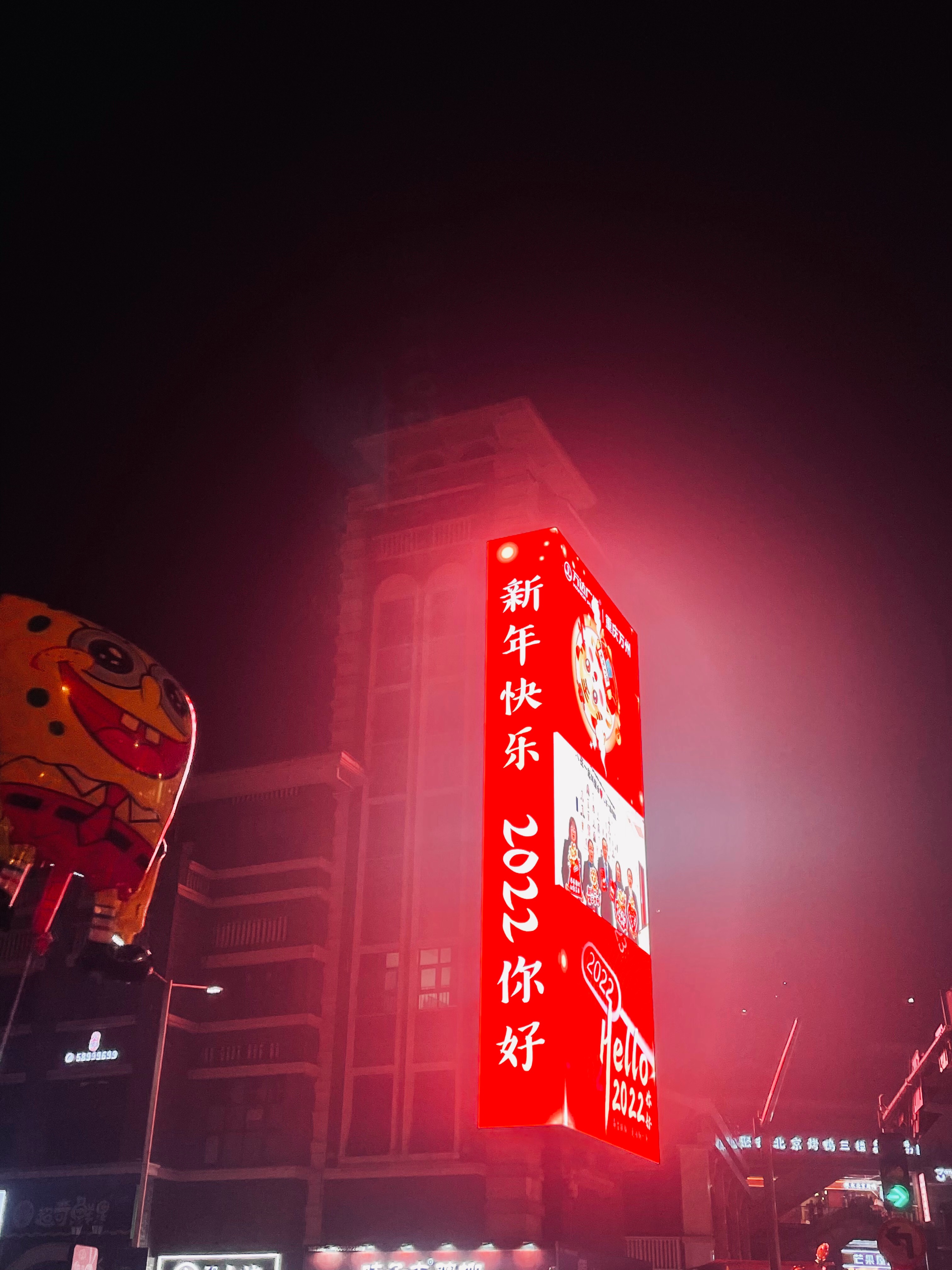 145475C6-263D-484F-B911-2B7466E8FB37.jpeg