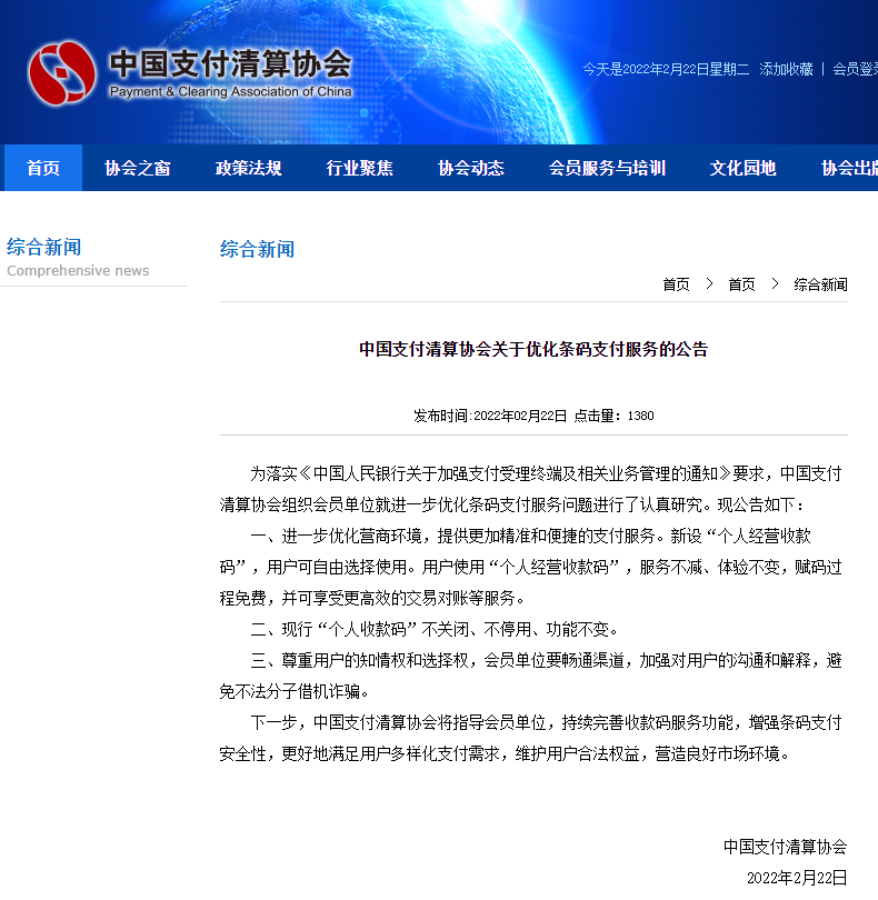 c44b3a9ccd9a44e46a731aa8b90cd14175f72a50.png