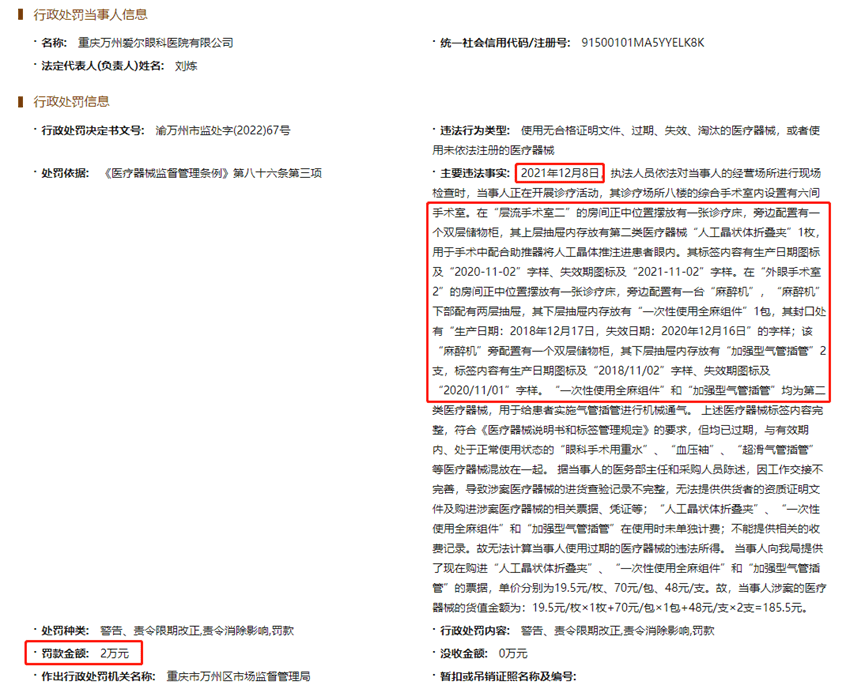 7412-0fc466dbc19c0a12221876411472f4a5.png