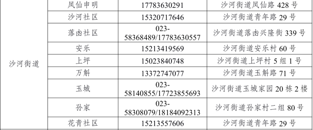 c03b36bd1b9a4c4488181d43fb650402.png