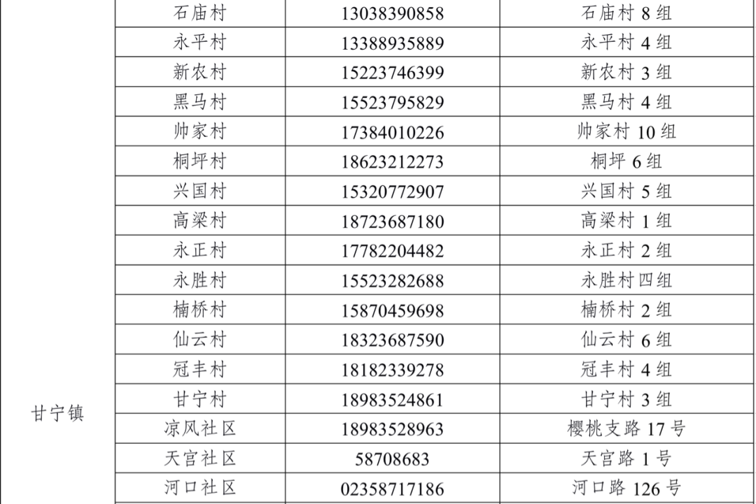 ffb6d09da2ad455ebaf6e29841fc59d7.png