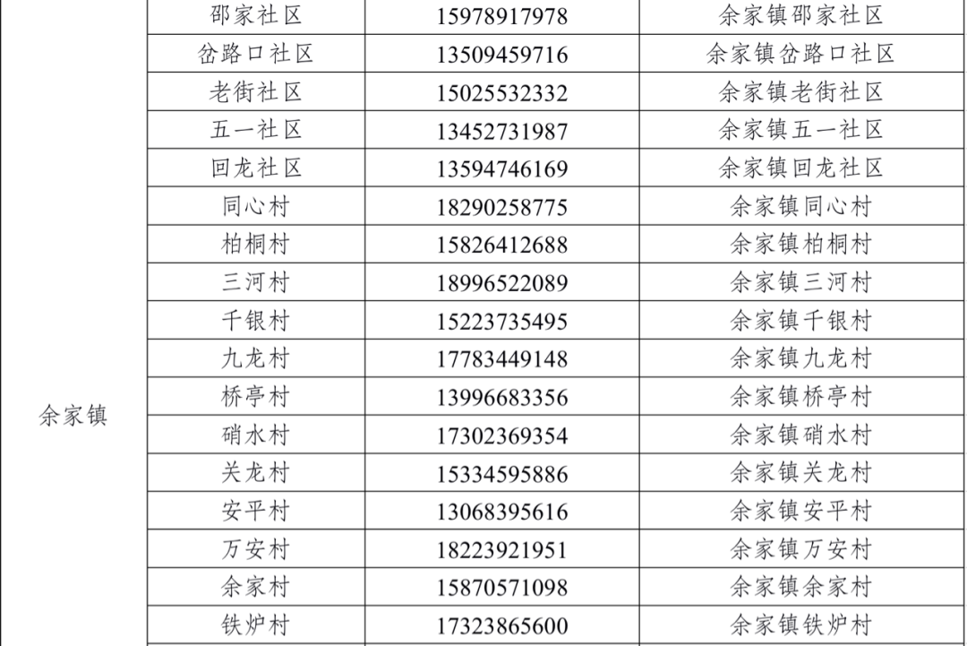 4e05a009930741c183c41bf25dec82de.png