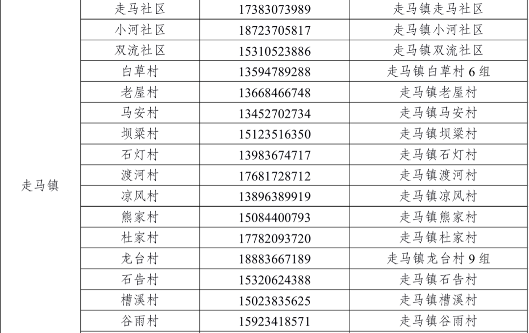 f3bede4d21eb403faf28e43cddc3fb1a.png
