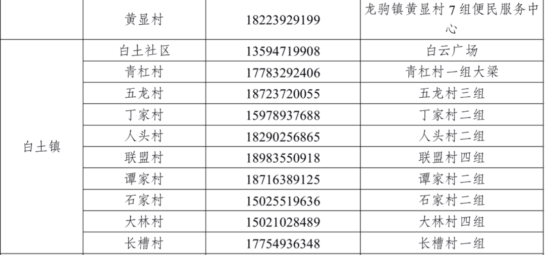 18507ba2413c401ea9d0475d390face5.png
