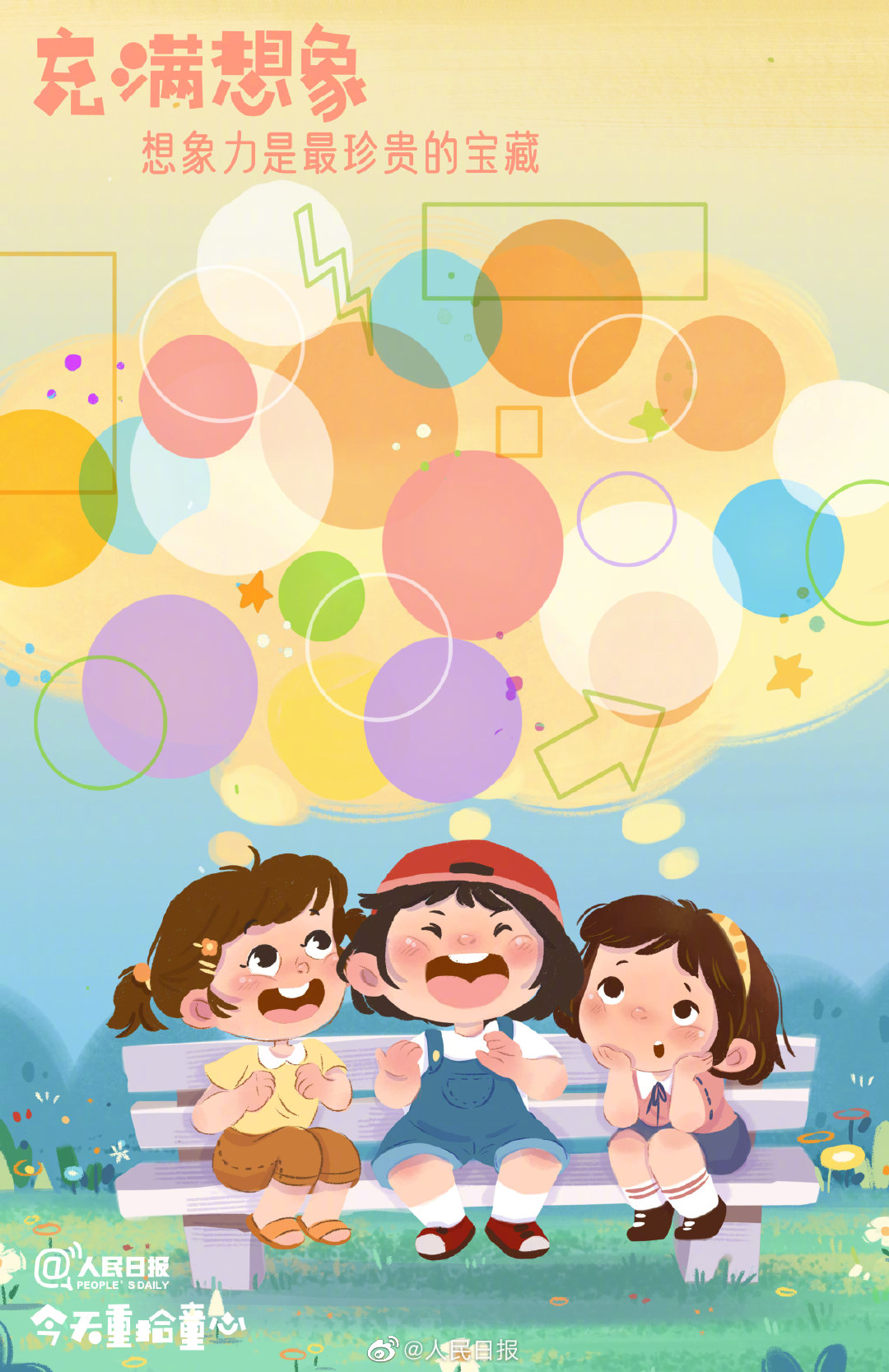 0033ImPzly1h2sd9hh3wej60u01abqam02.jpg