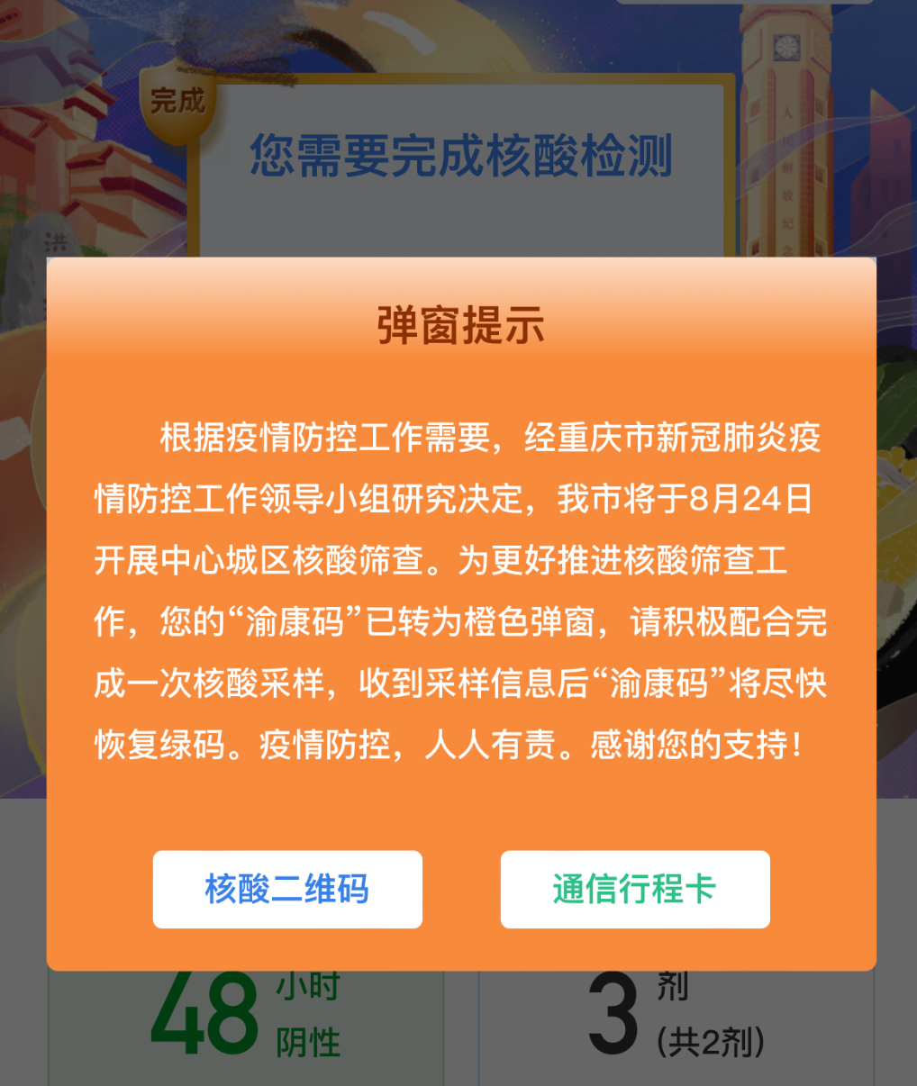 bdcae43584b54229aec2f1d67a2ca8a1.png