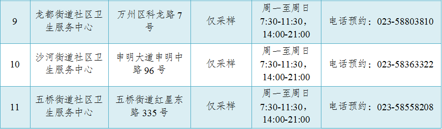 8720e28e16d2a8a73a7a36dbca59a77559679d79.png