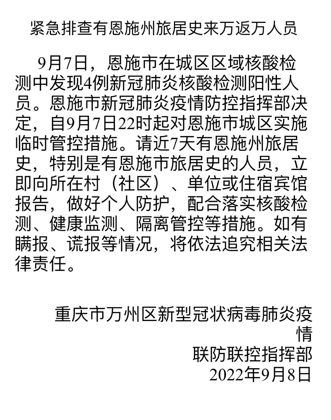 11EDA84D-D346-4BD6-B24F-CF70FF5FF295.jpeg