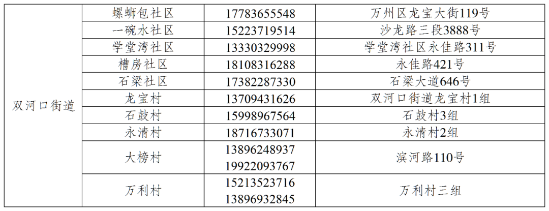640?wx_fmt.png