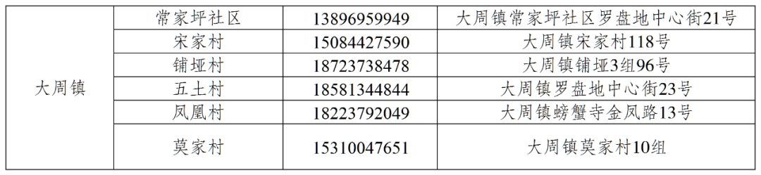 640?wx_fmt.png