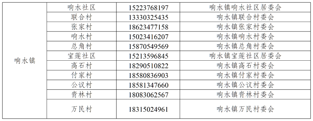 640?wx_fmt.png