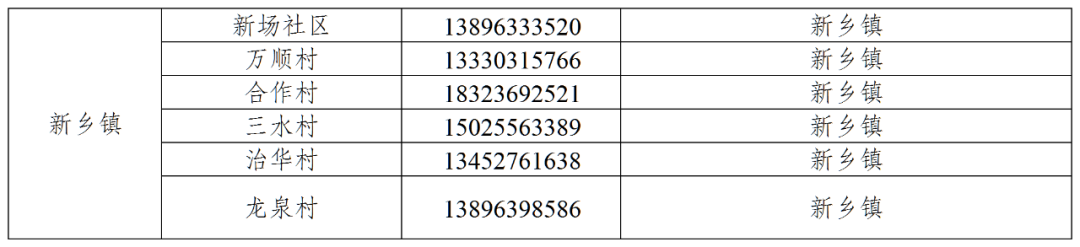 640?wx_fmt.png