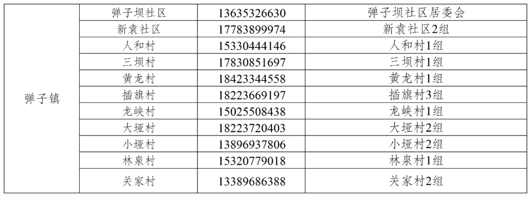 640?wx_fmt.png