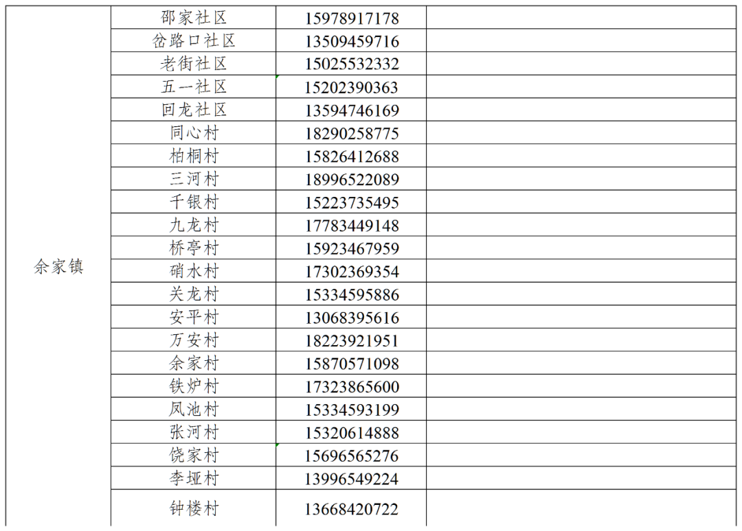 640?wx_fmt.png