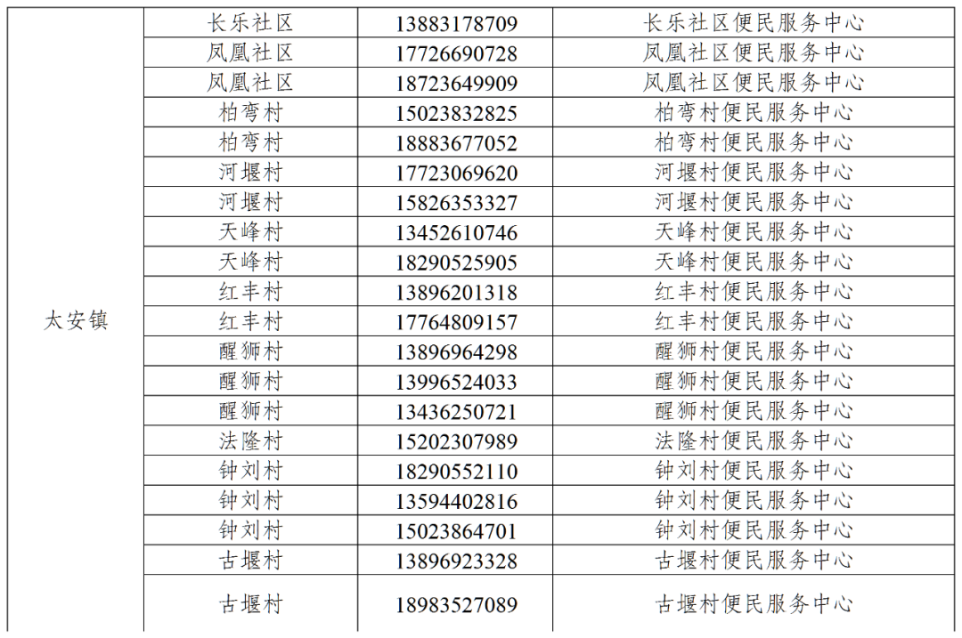 640?wx_fmt.png