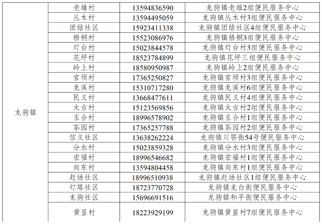 640?wx_fmt.png