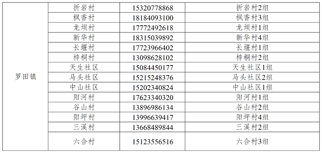 640?wx_fmt.png