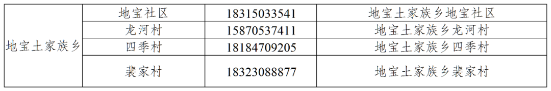 640?wx_fmt.png