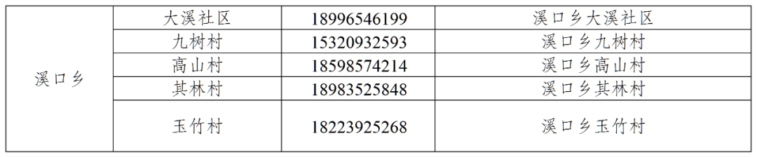 640?wx_fmt.png