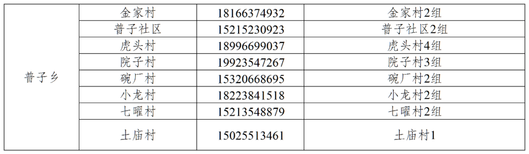 640?wx_fmt.png