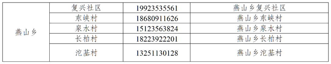 640?wx_fmt.png