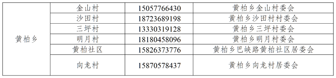 640?wx_fmt.png