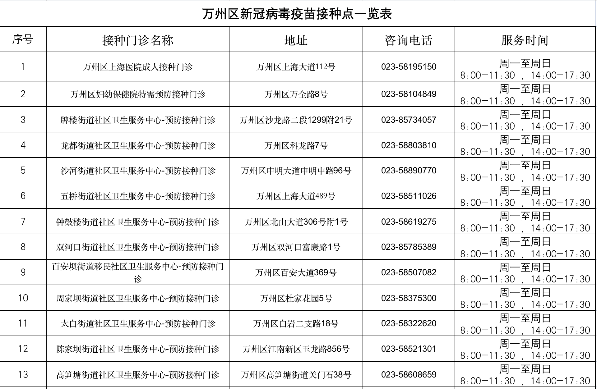 E6413DDE-BFF6-40E1-81A5-30156E8C4903.png
