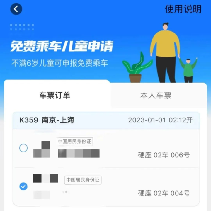 6A450AA0-CE50-409E-8C32-69C05E22A277.png