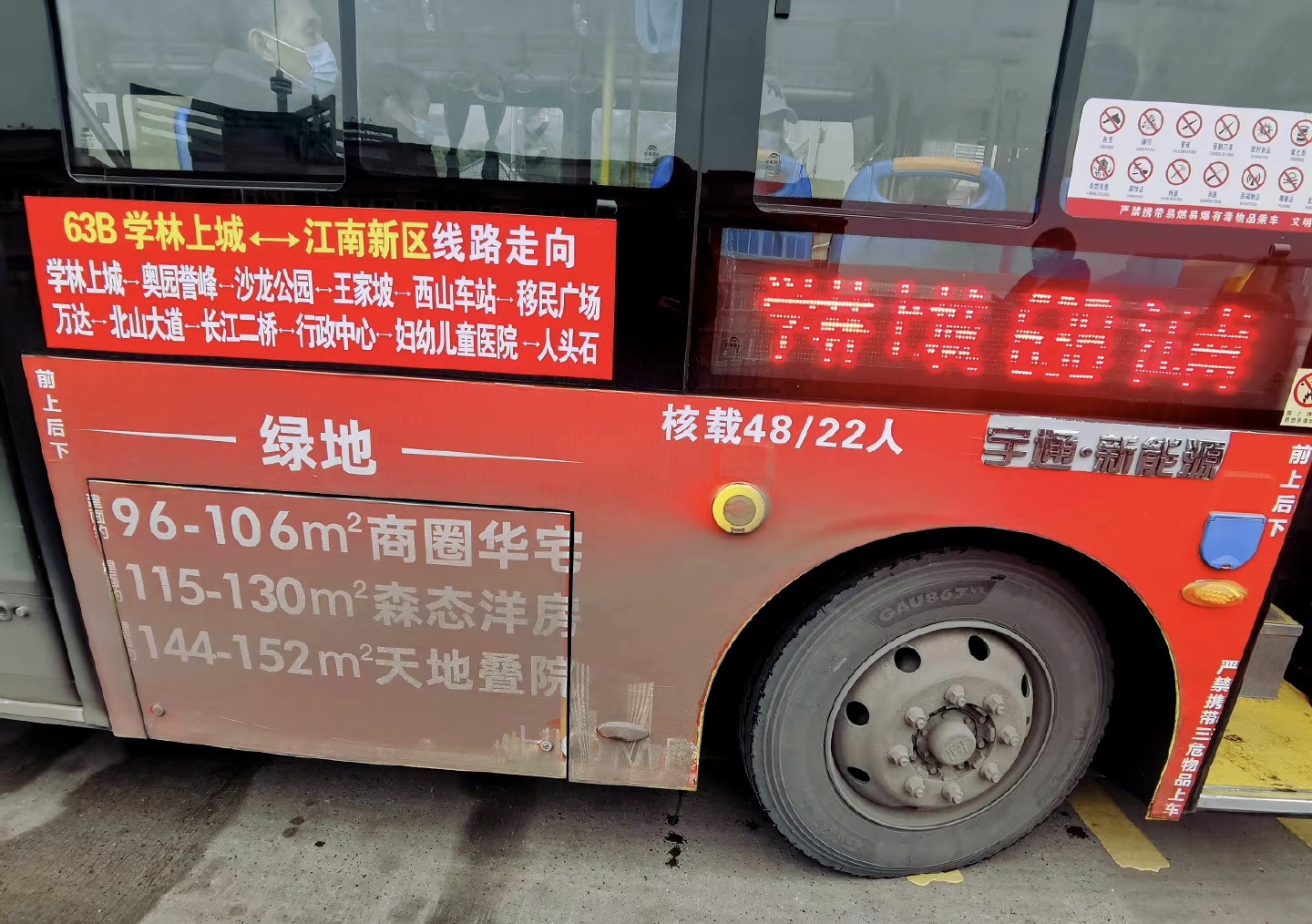 F5398987-9C8A-43CD-BC6E-5376C0F62F48.jpeg