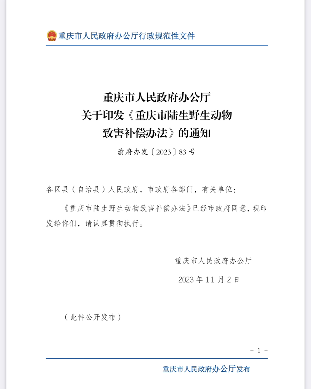 b7f5b7a3b0574aa9b627b65b05f16a69.png