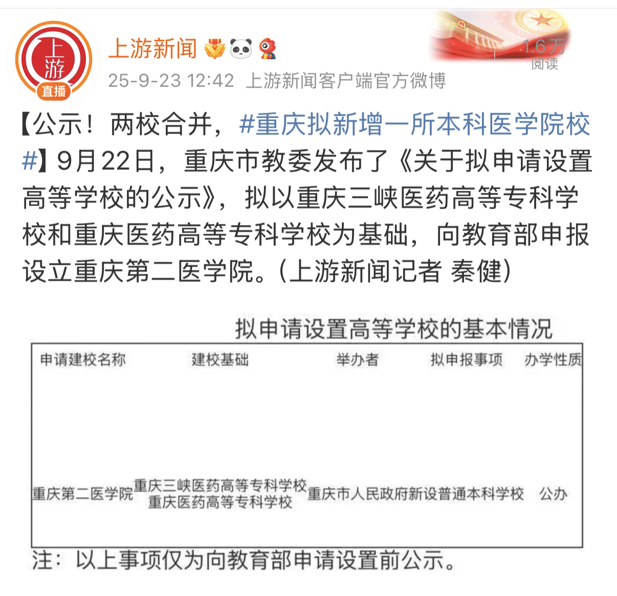 IMG_2661.png